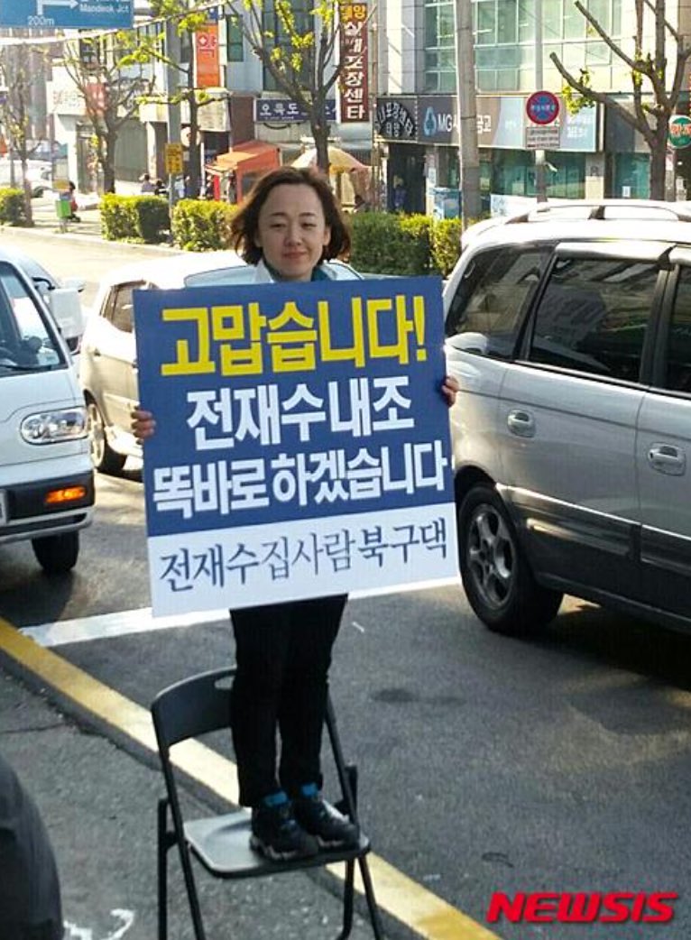 (유머)엄마는 블랙핑크 아빠는 부산시장