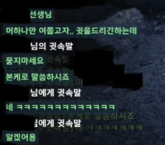 아이온2 유저 여러분 꼭 봐주시면 감사하겠습니다 !