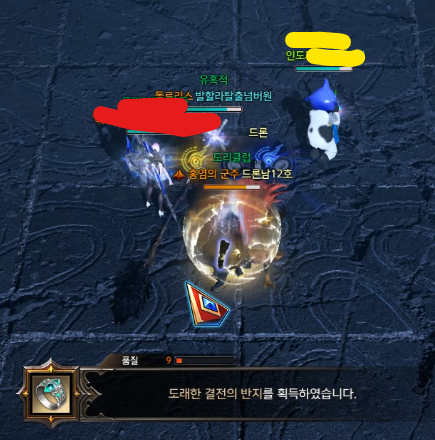 온 세상 로아인들이 시간 빌게이츠인줄 아는 패드리퍼 딜키리