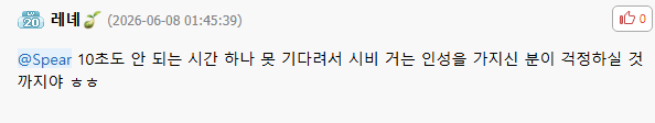온 세상 로아인들이 시간 빌게이츠인줄 아는 패드리퍼 딜키리