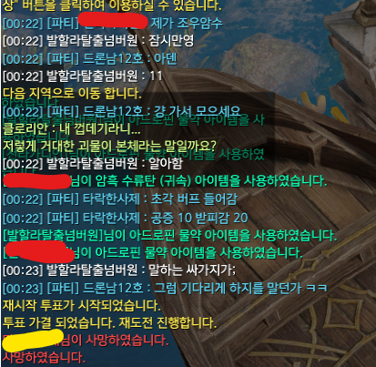 온 세상 로아인들이 시간 빌게이츠인줄 아는 패드리퍼 딜키리