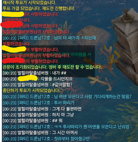 온 세상 로아인들이 시간 빌게이츠인줄 아는 패드리퍼 딜키리