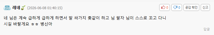 온 세상 로아인들이 시간 빌게이츠인줄 아는 패드리퍼 딜키리