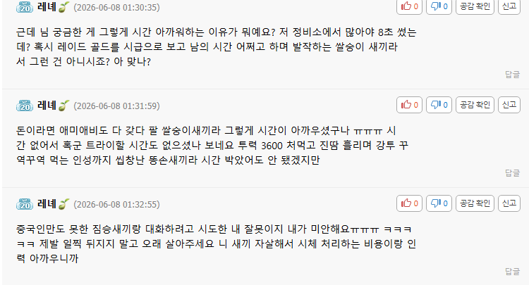 온 세상 로아인들이 시간 빌게이츠인줄 아는 패드리퍼 딜키리