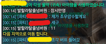 온 세상 로아인들이 시간 빌게이츠인줄 아는 패드리퍼 딜키리