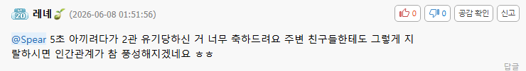 온 세상 로아인들이 시간 빌게이츠인줄 아는 패드리퍼 딜키리