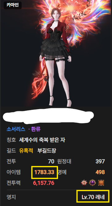 온 세상 로아인들이 시간 빌게이츠인줄 아는 패드리퍼 딜키리