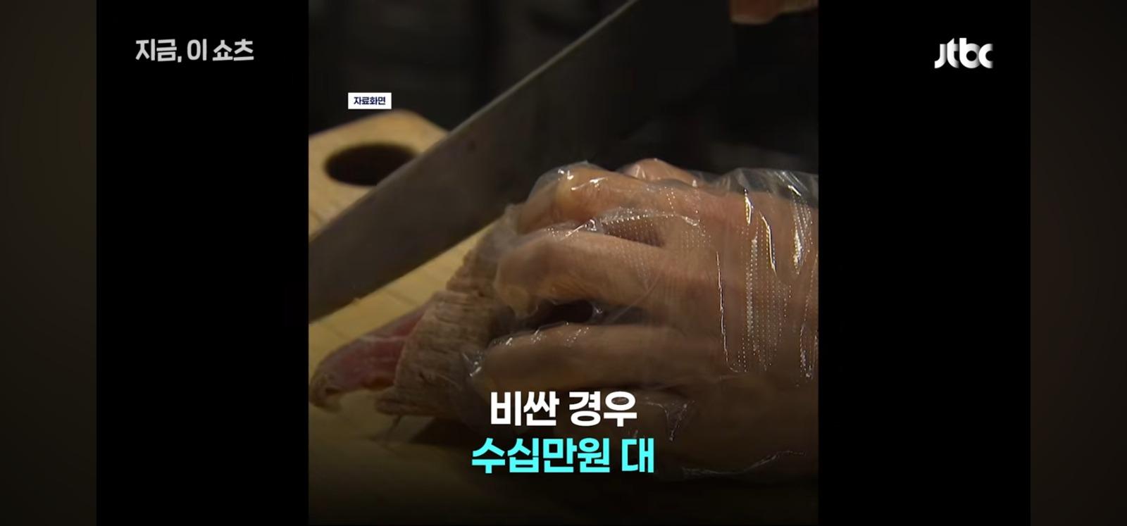 오마카세 줄폐업