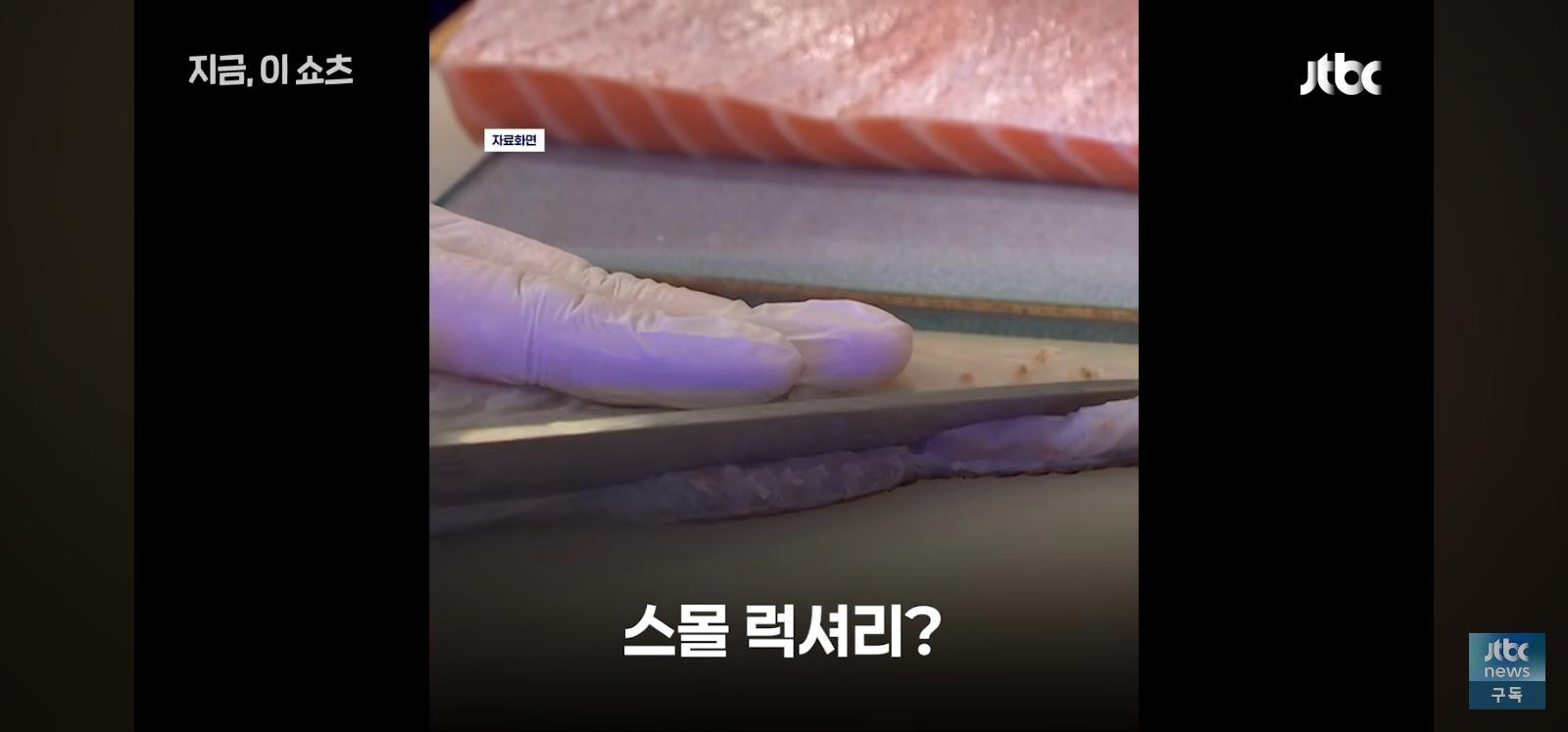 오마카세 줄폐업