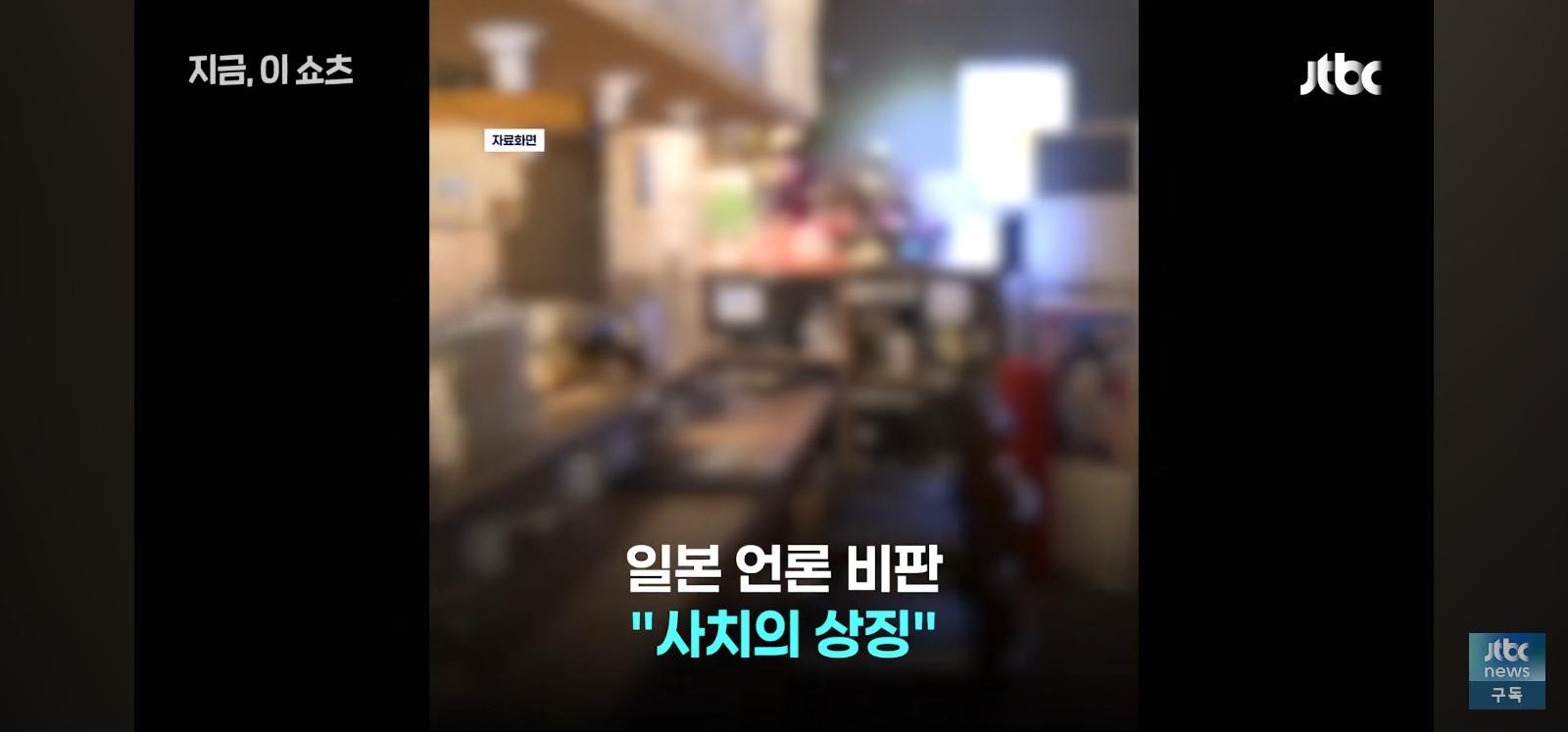 오마카세 줄폐업