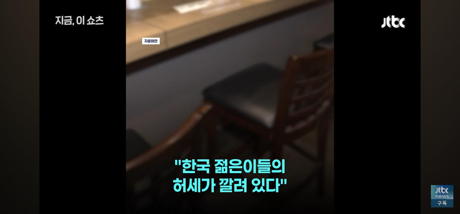 오마카세 줄폐업