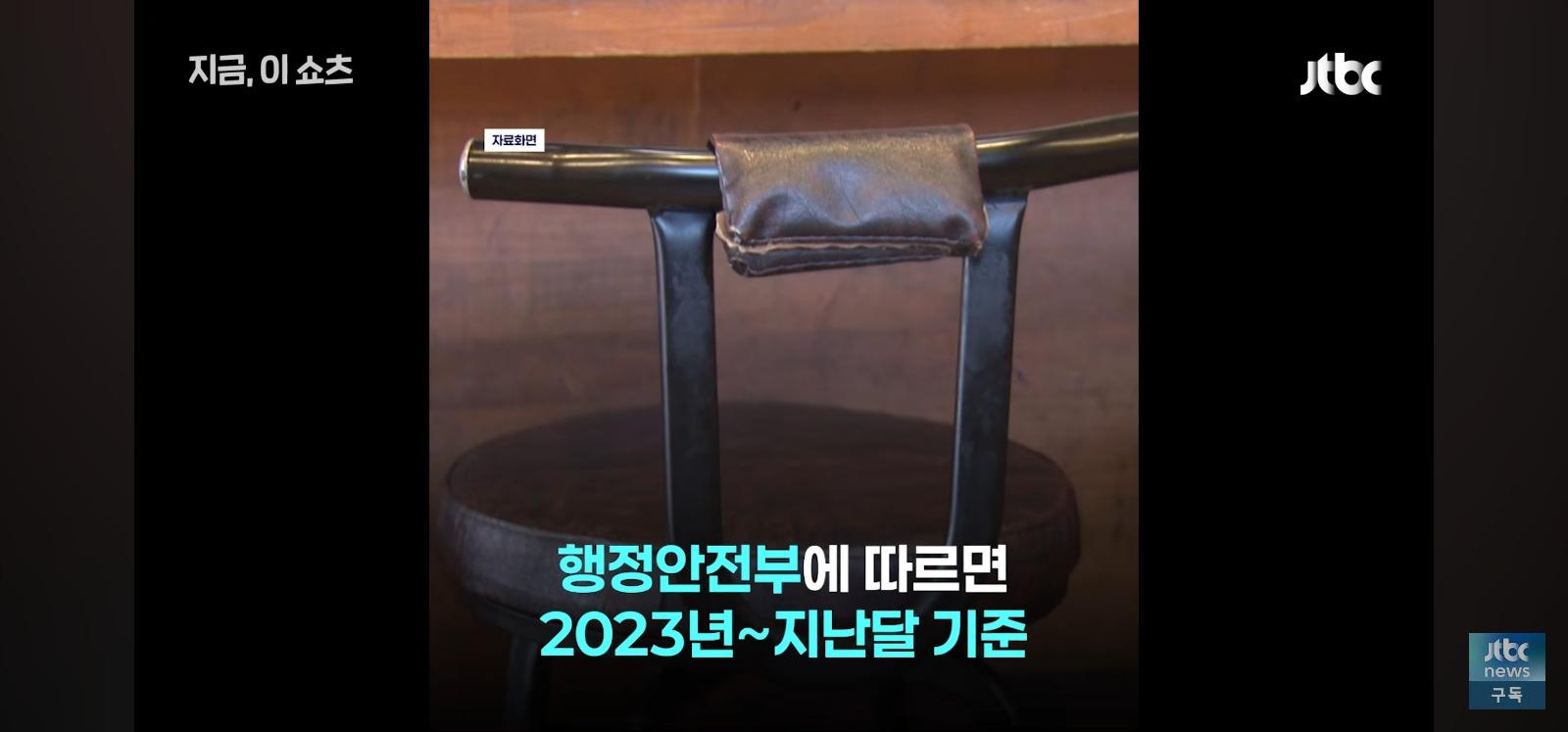 오마카세 줄폐업