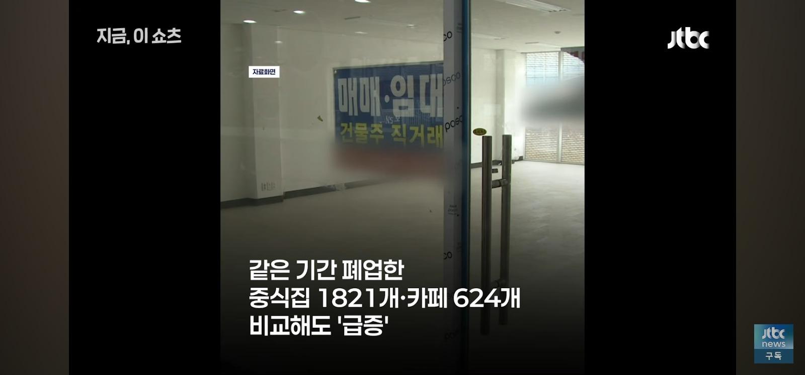 오마카세 줄폐업