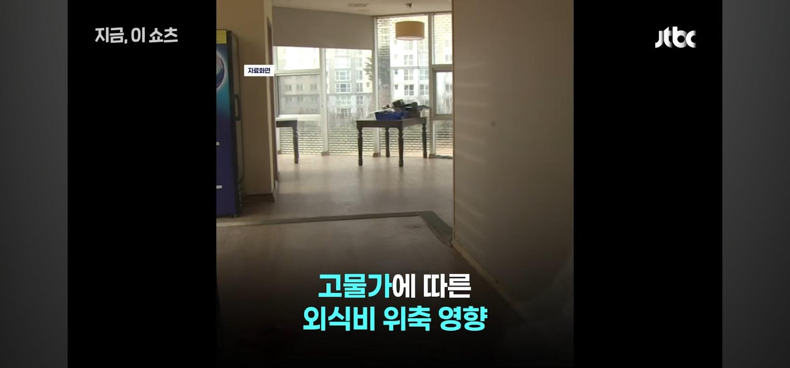 오마카세 줄폐업