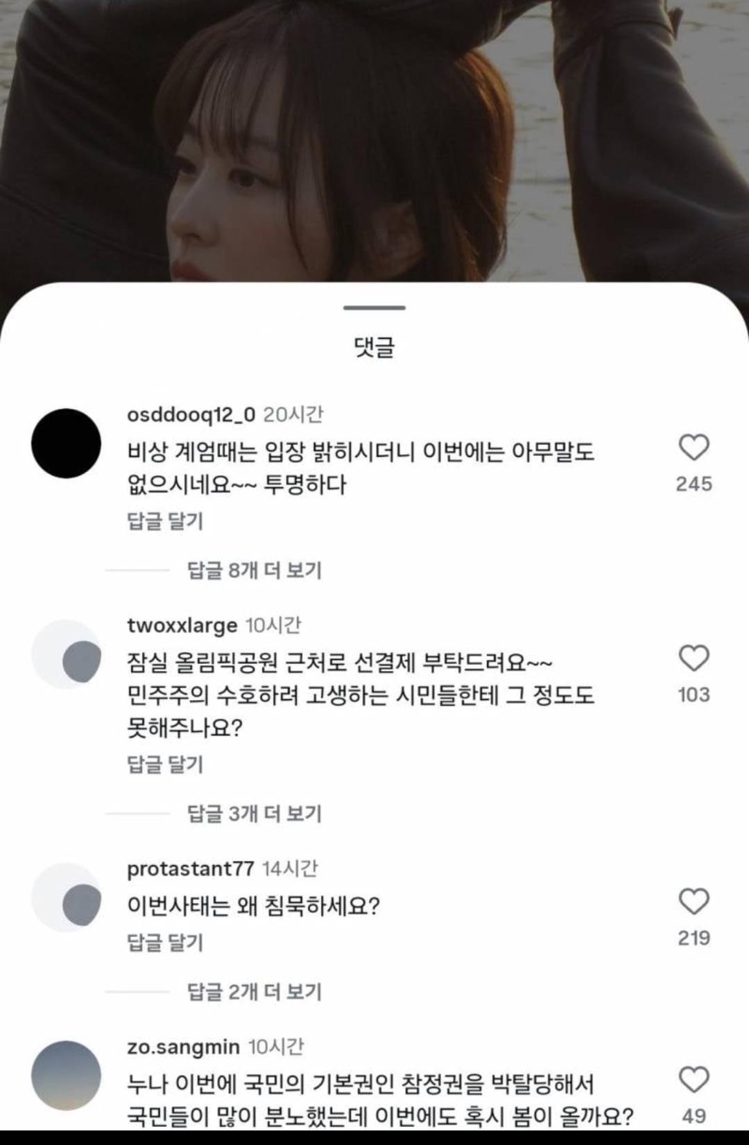 멘탈갑 박보영 ㅋㅋㅋㅋㅋㅋ