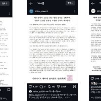 서울대·연세대·고려대·이화여대..참정권 침해' 