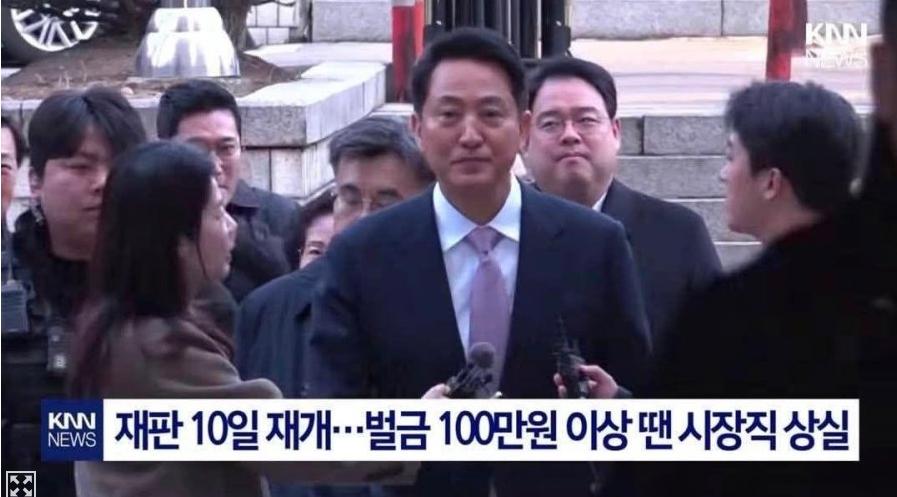 경축) 오세바리 재판 10일 재개