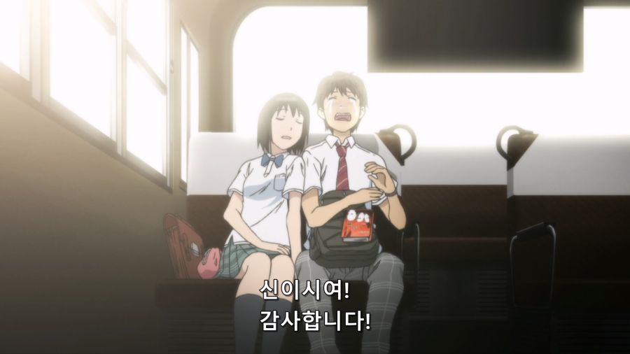 남자라면 한번쯤 학교 따윈 제껴야 할 상황이 생기기 마련이다