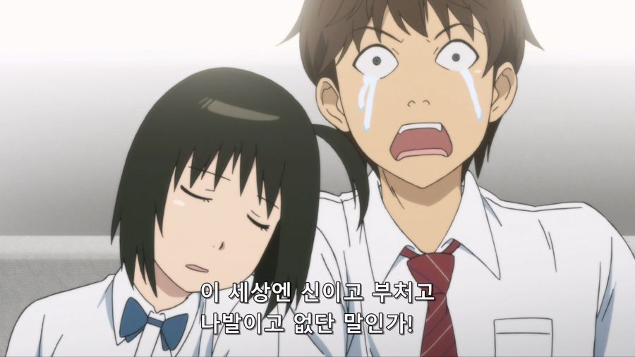 남자라면 한번쯤 학교 따윈 제껴야 할 상황이 생기기 마련이다