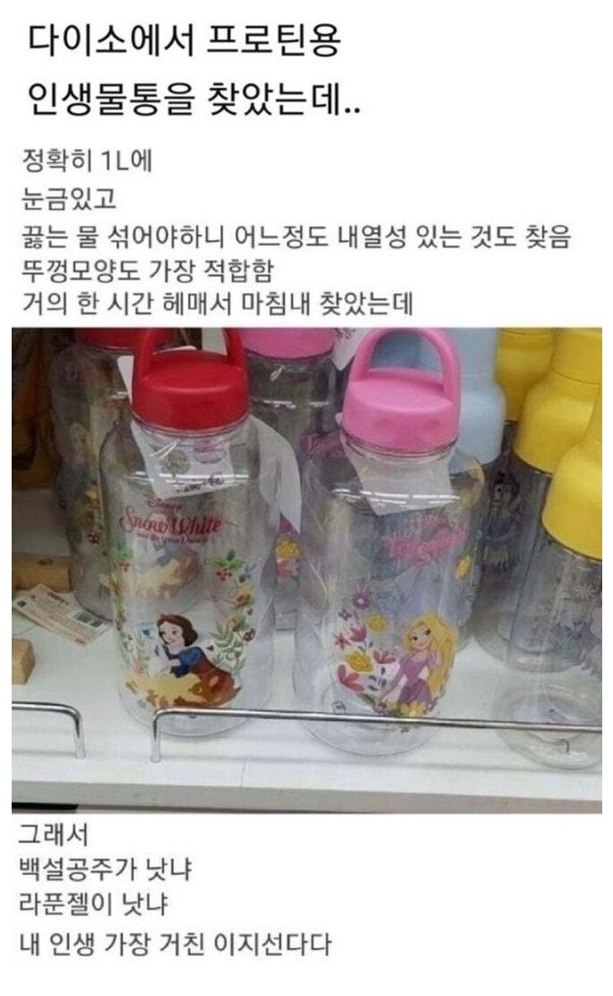 헬창 인생 가장 큰 고민.jpg