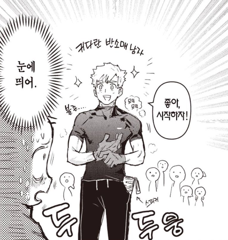 더쿠에 올라온 애니 남캐 글에서 몇 백 플 넘게 일어난 치열한 싸움..................jpg