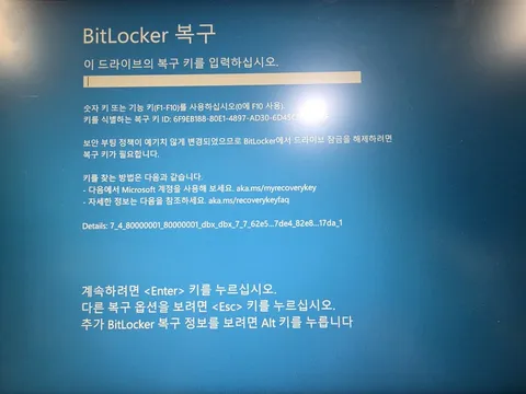 여직원의 사적인 부탁