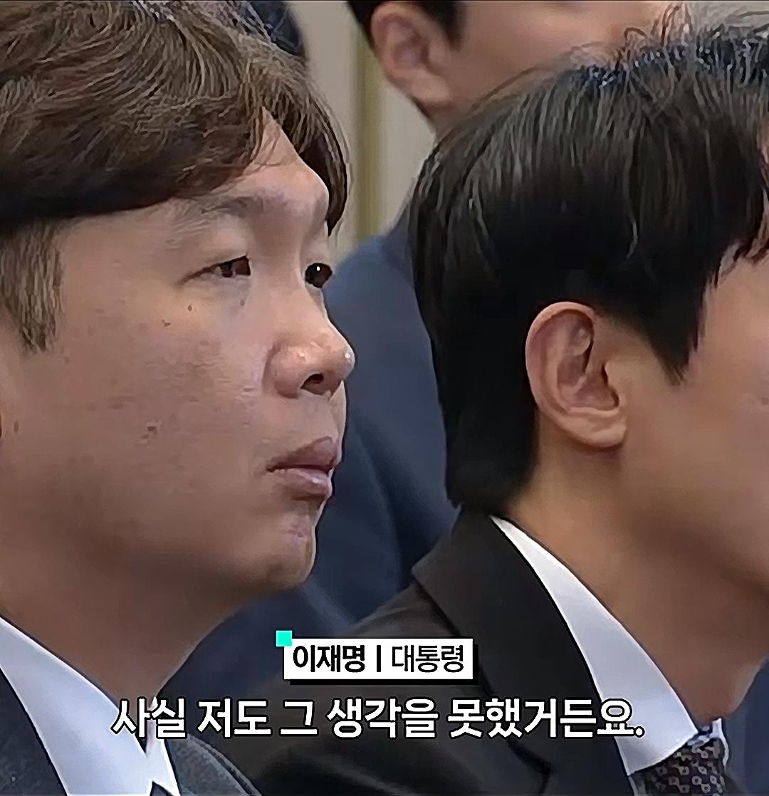李대통령 송파 시위 청년들 오히려 고마워