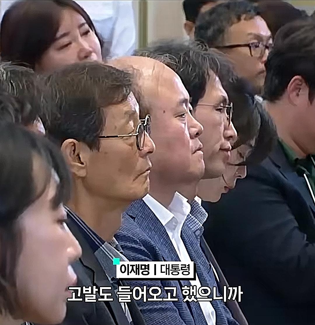 李대통령 송파 시위 청년들 오히려 고마워
