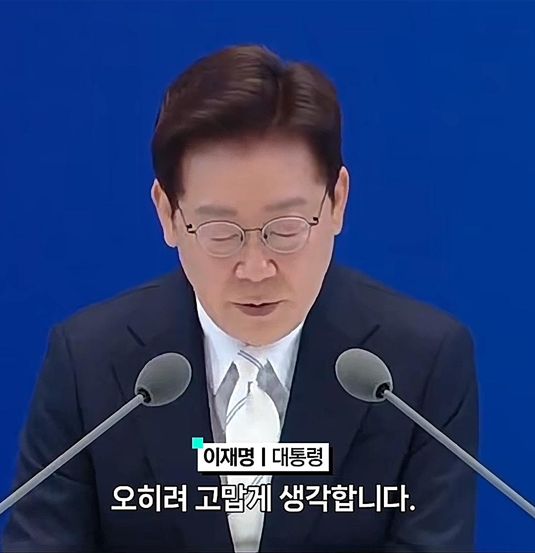 李대통령 송파 시위 청년들 오히려 고마워