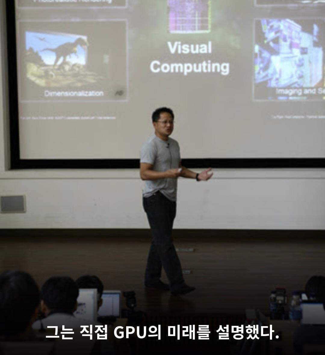 2008년 서울대에서 특강을 했던 남성