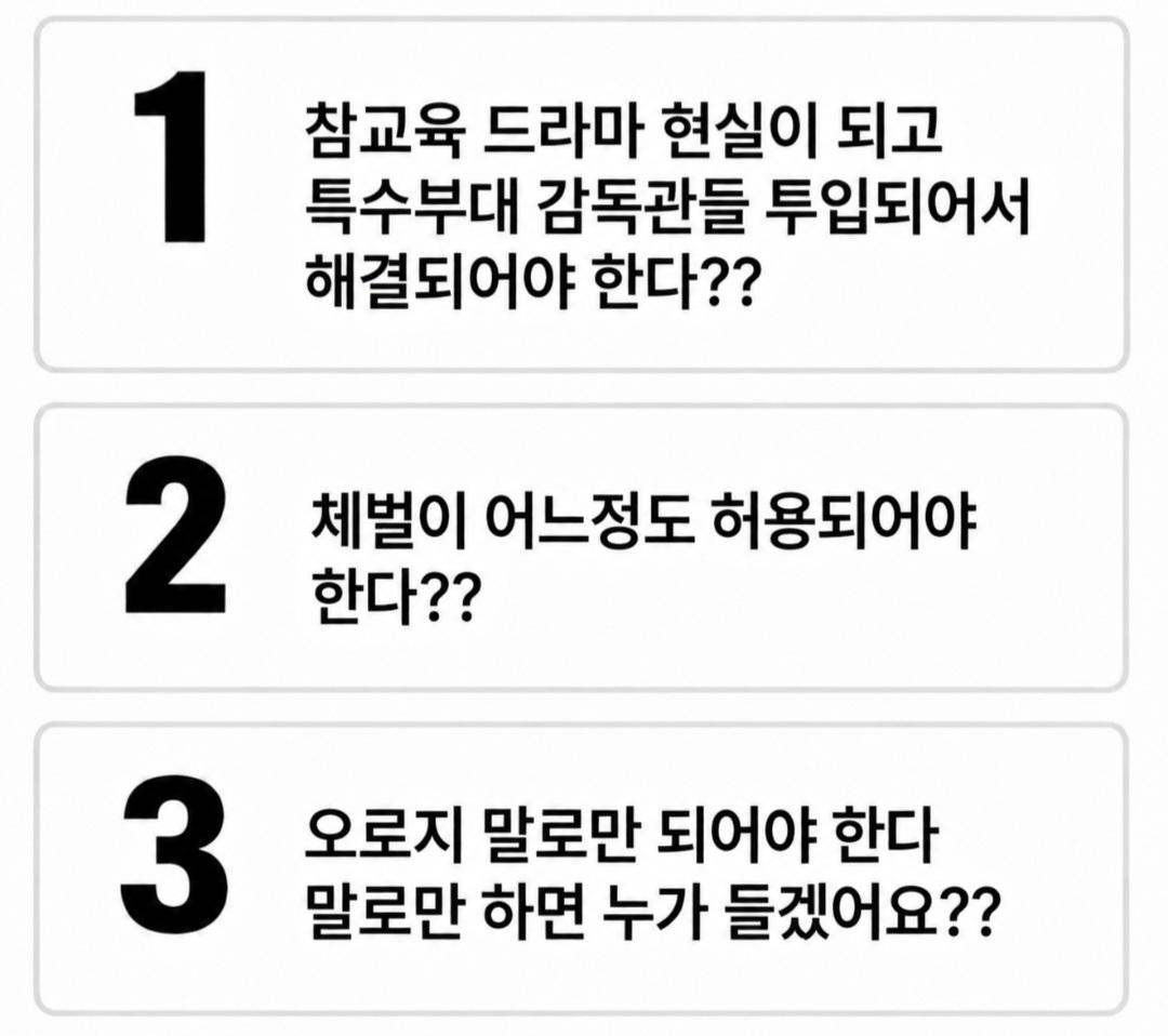 [공감되시면]추천클릭센스요