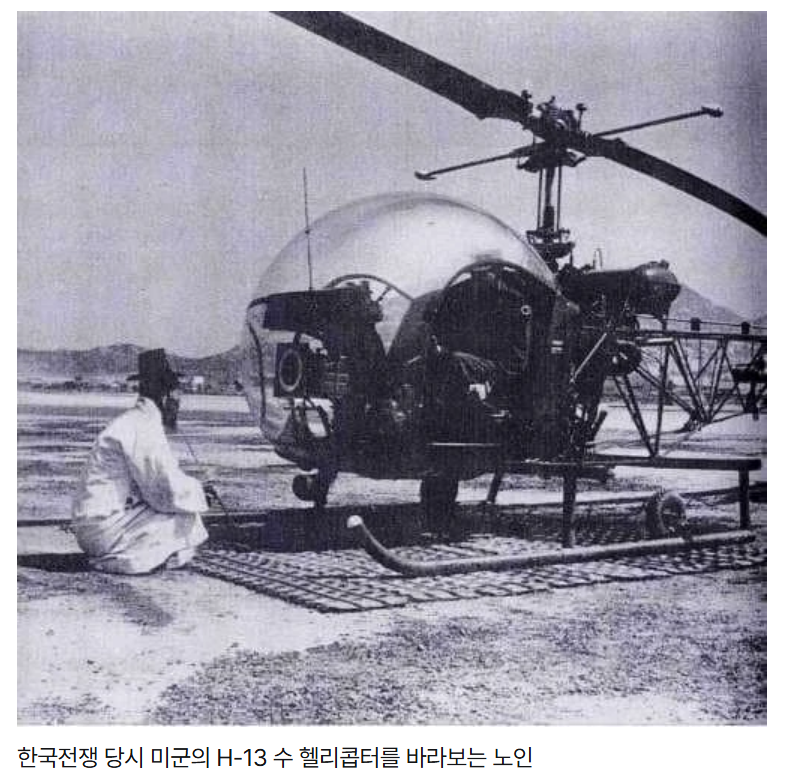 희귀 사진 - 고속성장을 목도한 노인들