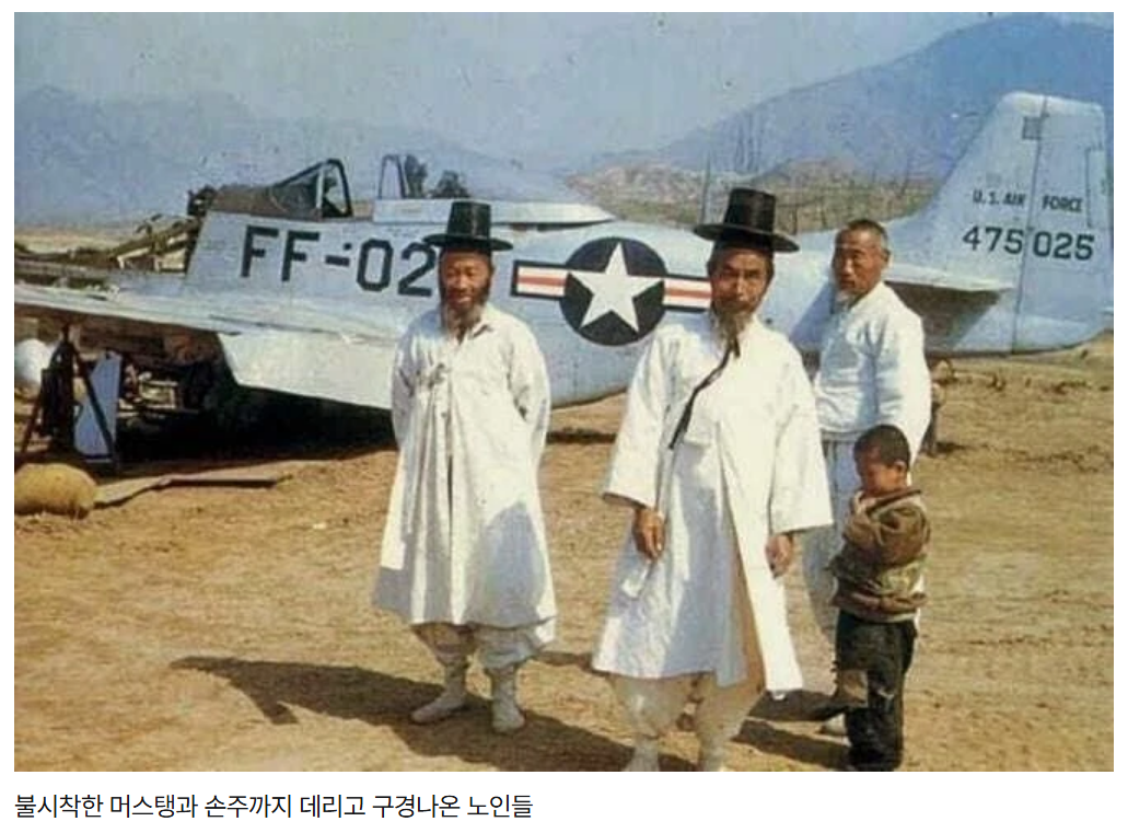희귀 사진 - 고속성장을 목도한 노인들