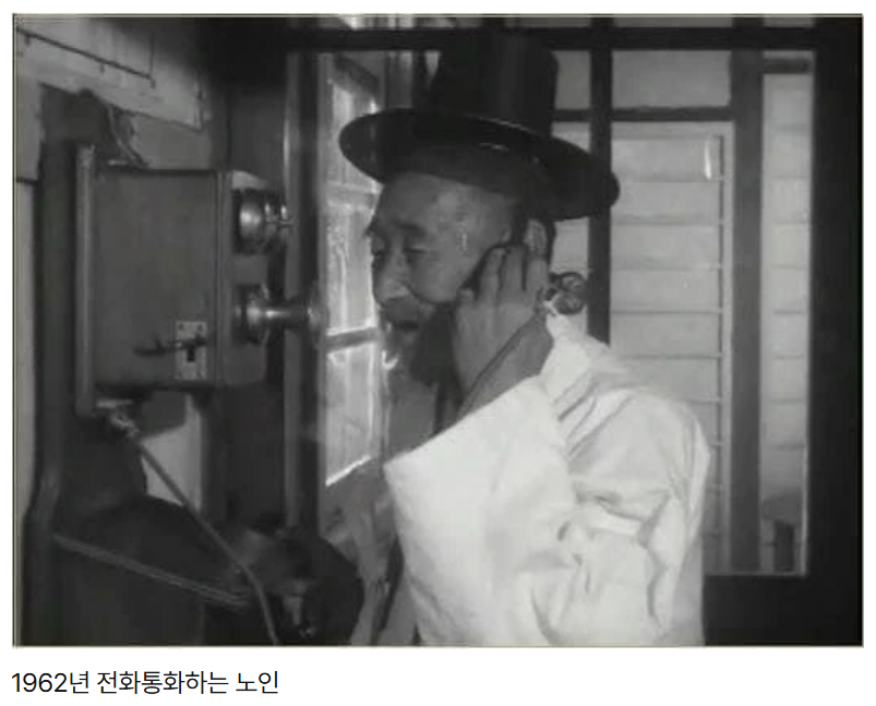 희귀 사진 - 고속성장을 목도한 노인들