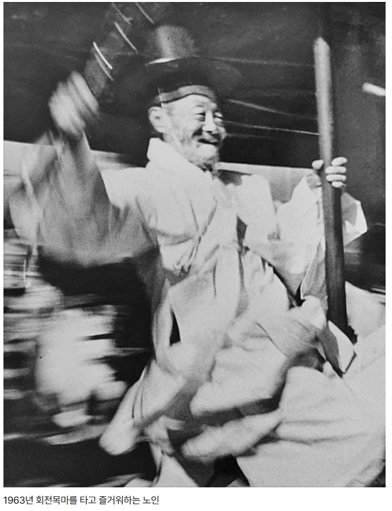 희귀 사진 - 고속성장을 목도한 노인들