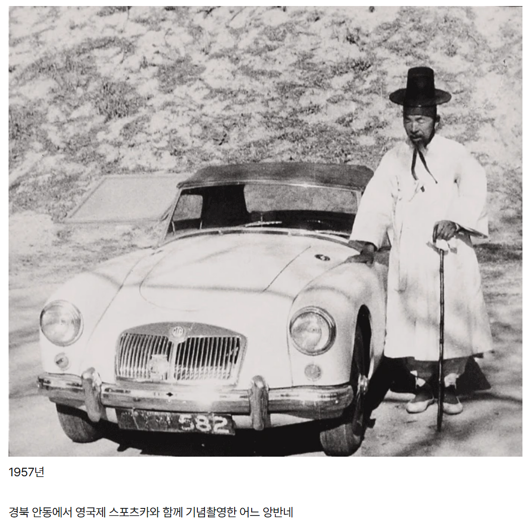 희귀 사진 - 고속성장을 목도한 노인들