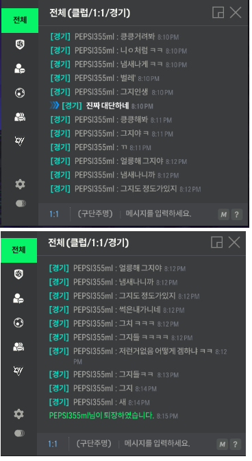 진짜 이런사람들은 왜이러는거에요?