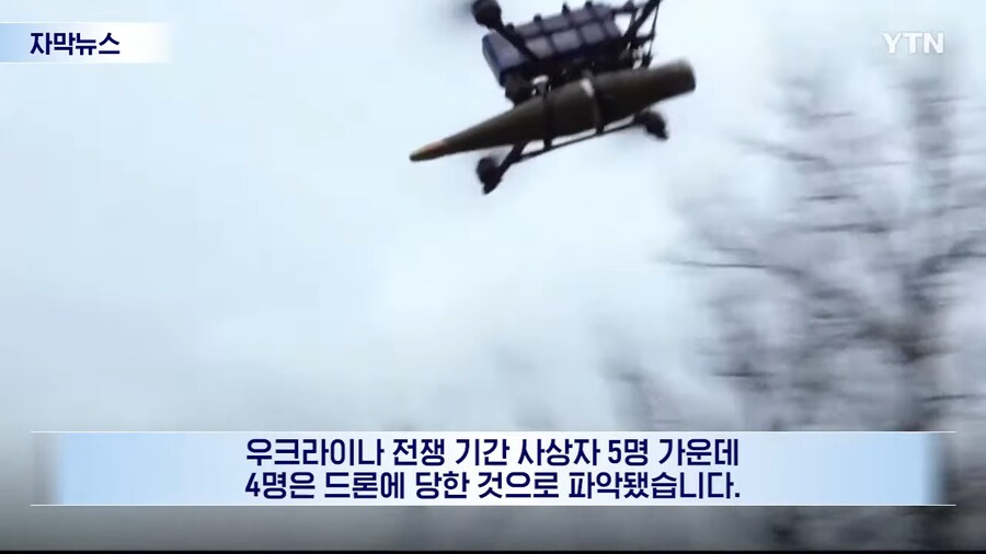 우러전 이후로 완전히 달라졌다는 군사교리