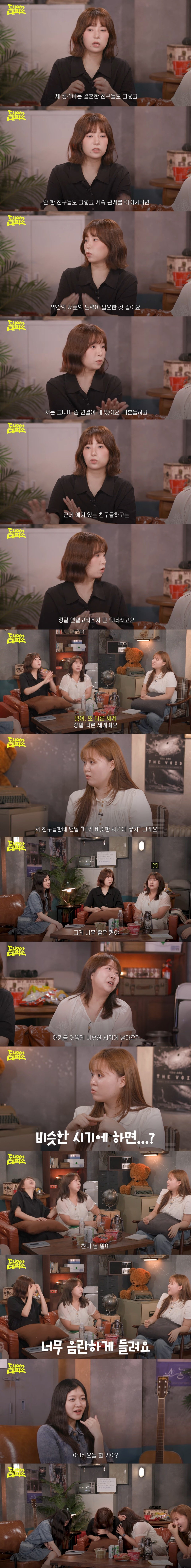야 너 오늘 섹스할꺼야?