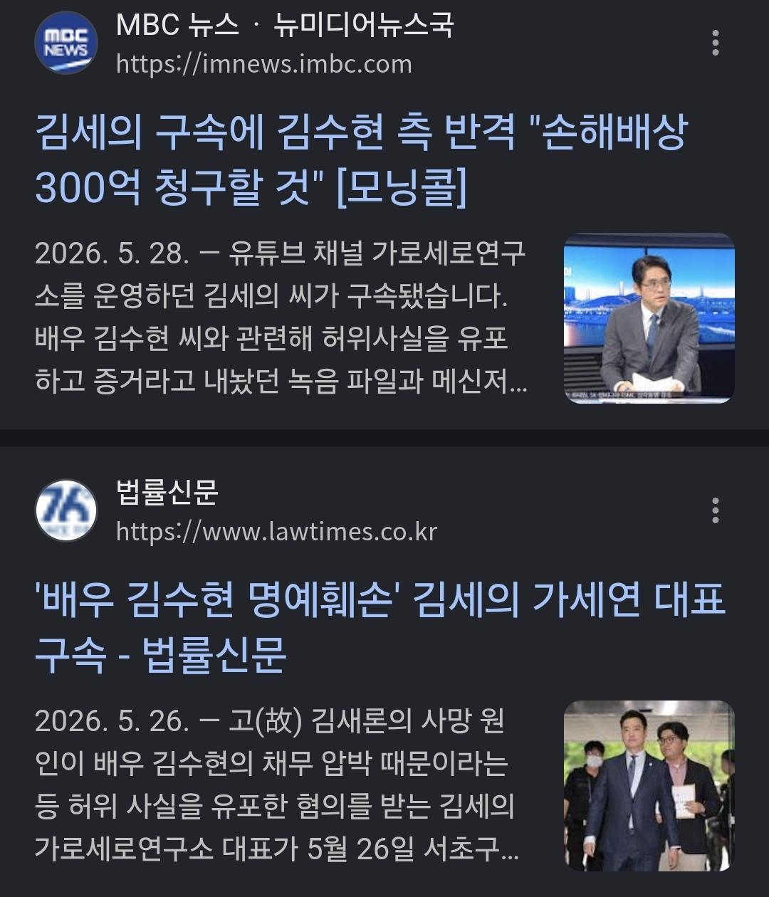 과실÷ 혼자만의 구속
