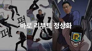 신창섭 디렉터의 역사...
