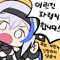 후쿠시마 수산물 근황