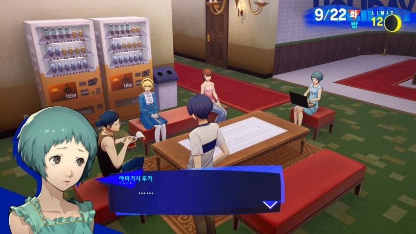 페르소나3) 준페이가 바보같이 행동한 이유