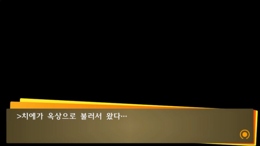 페르소나4에서 반드시 봐야 한다는 이벤트