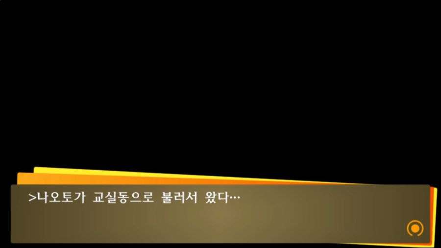 페르소나4에서 반드시 봐야 한다는 이벤트