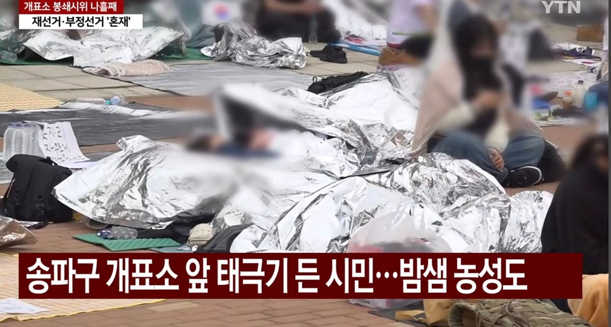잠실 올공 시위(체험) 근황.. .jpg
