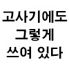 지방사람들은 모르는 서울의 모습.jpg