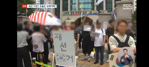 오늘 선관위 단독 기사들