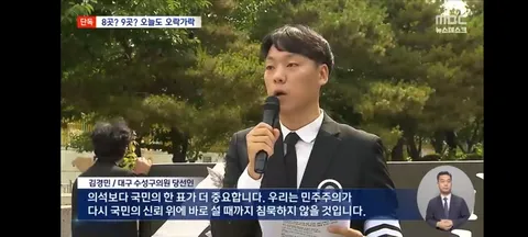 오늘 선관위 단독 기사들