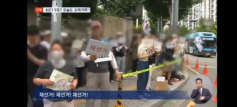 오늘 선관위 단독 기사들